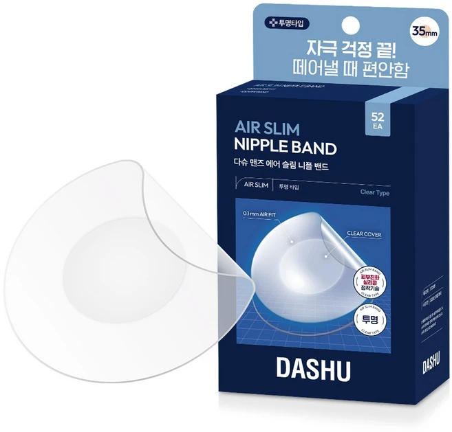 다슈 맨즈 에어 슬림 니플밴드 투명 52매, 1개 - 쿠팡