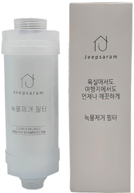 집사람 가정용 여행용 필터, 1개, 무향