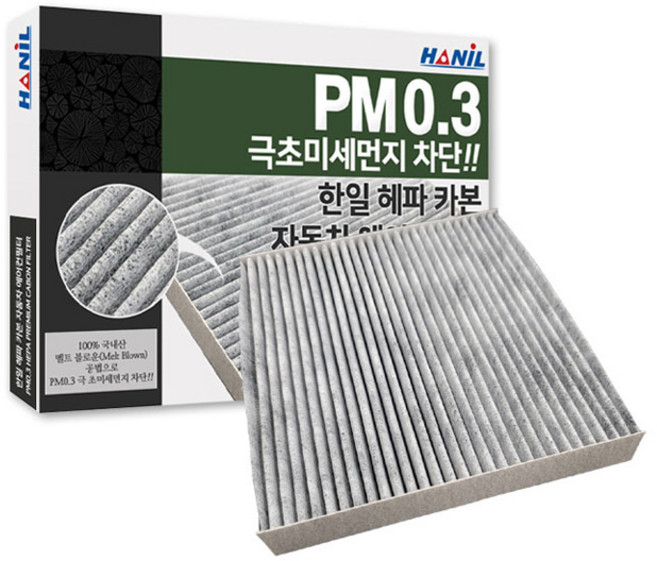 한일 차량용 PM0.3 카본 자동차 에어컨필터, HC106, 1개