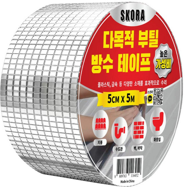 스코라 다목적 부틸 방수 테이프 5cm x 5m, 1개