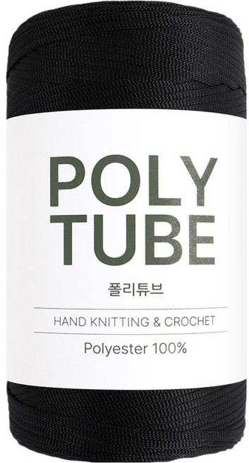 청송뜨개실 폴리 튜브 뜨개실 250g, 41 블랙, 1개