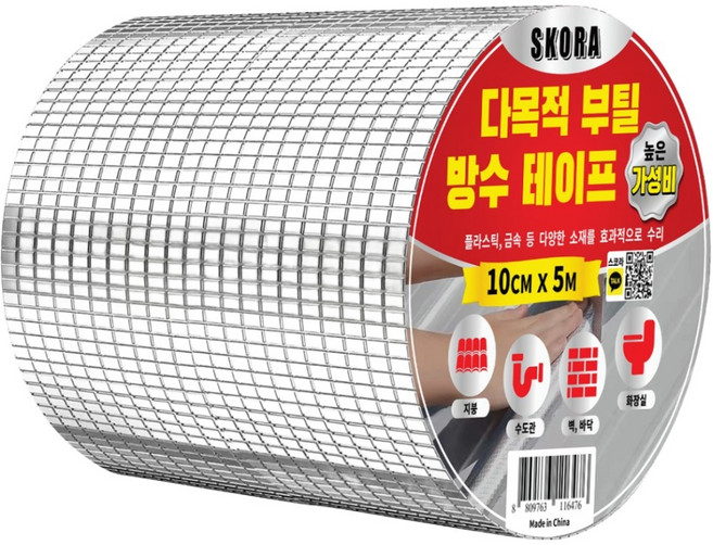 스코라 다목적 부틸 방수 테이프 10cm x 5m, 1개