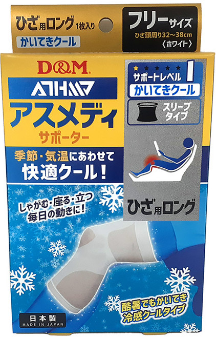 D&M ATHMD涼感系列 護膝 左右腳兼用 加長版 33cm, 1盒, 白色