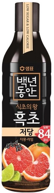 백년동안 저당 자몽라임 흑초, 1개, 900ml