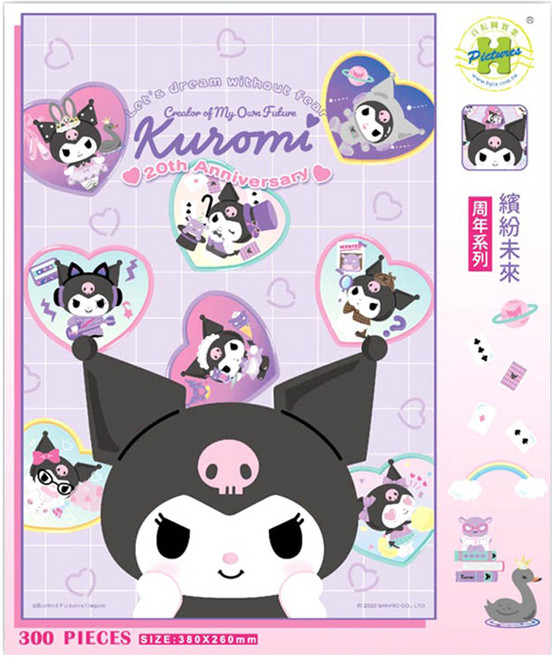 HUNDRED PICTURES 百耘圖 Kuromi 酷洛米 周年系列 繽紛未來拼圖 HP0300S-273 380 x 260mm 3歲以上, 紫色/黑色/粉色, 300片, 1盒
