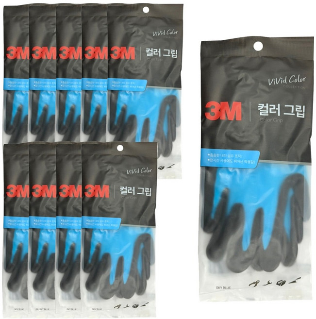 3M ColorGrip 工作手套 S, 天藍色, 10個