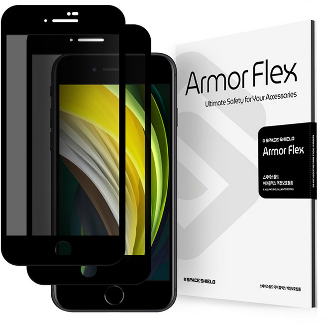 스페이스쉴드 아이폰 호환 아머 플렉스 스탠다드 프라이버시 9H 사생활 보호 강화유리 휴대폰 액정보호필름 2p 세트, 1세트