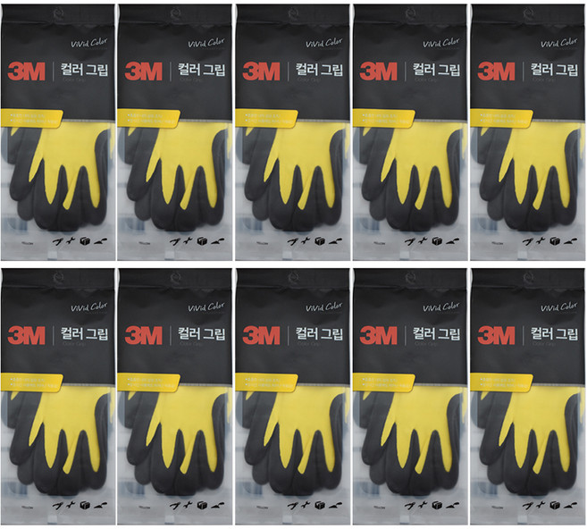 3M 彩色防滑手套 雙手穿戴組, 黃色, 10套