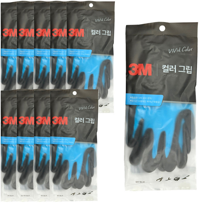 3M ColorGrip 手套, 天藍色, 10個