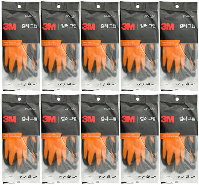 3M ColorGrip 彩色防滑手套 雙手穿戴組, 橘色, 10套