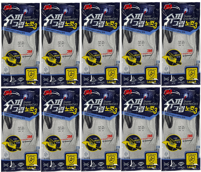3M Super Grip NoCut 3, 10個, 灰色