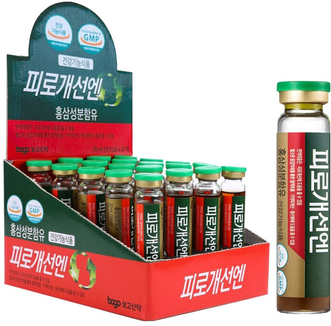 보고신약 피로개선엔 바이알, 20ml, 1개, 20개입