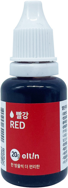 엘틴 푸드칼라 식용색소 진한 빨강, 20g, 1개