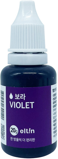 엘틴 푸드칼라 식용색소 진한 보라, 20g, 1개