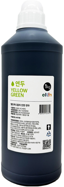 엘틴 푸드칼라 식용색소 진한 연두, 1kg, 1개