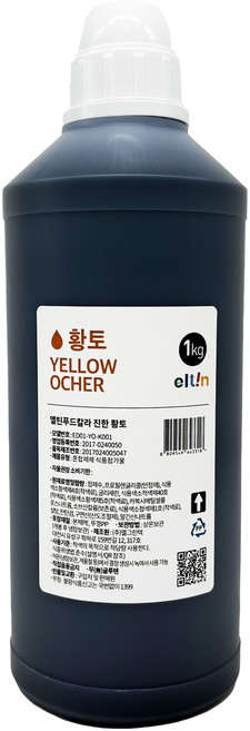 엘틴 푸드칼라 식용색소 진한 황토, 1kg, 1개