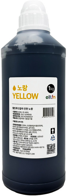 엘틴 푸드칼라 식용색소 진한 노랑, 1kg, 1개