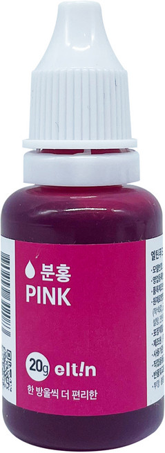 엘틴 푸드칼라 식용색소 진한 분홍, 20g, 1개
