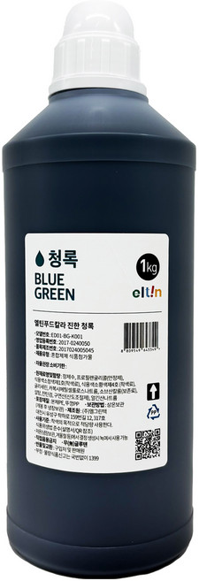 엘틴 푸드칼라 식용색소 진한 청록, 1kg, 1개