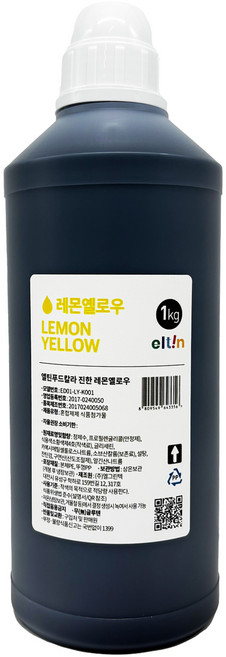 엘틴 푸드칼라 식용색소 진한 레몬옐로우, 1kg, 1개