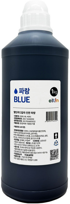 엘틴 푸드칼라 식용색소 진한 파랑, 1kg, 1개