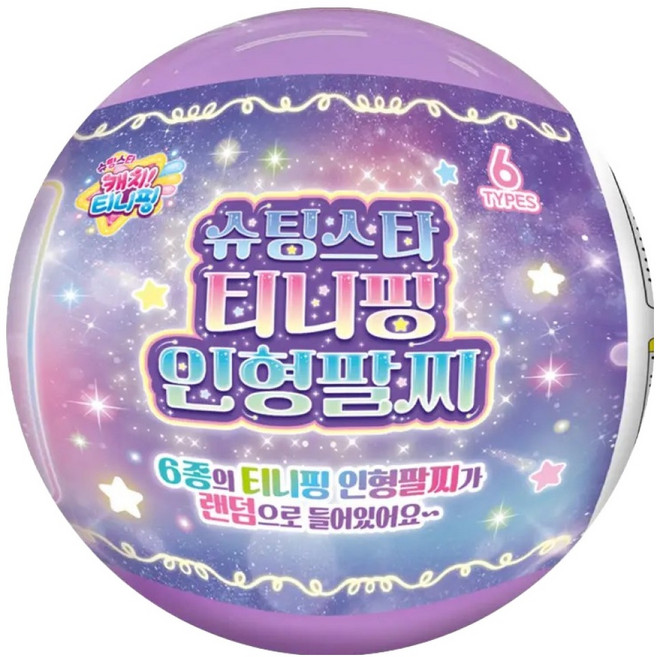 캐치티니핑 슈팅스타 인형팔찌, 22cm, 핑크 외 + 랜덤발송, 1개