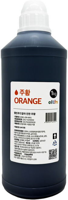 엘틴 푸드칼라 식용색소 진한 주황, 1kg, 1개