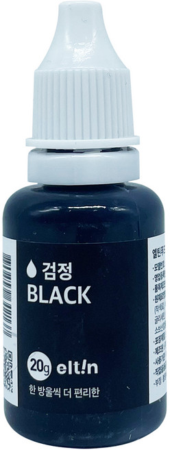 엘틴 푸드칼라 식용색소 진한 검정, 20g, 1개