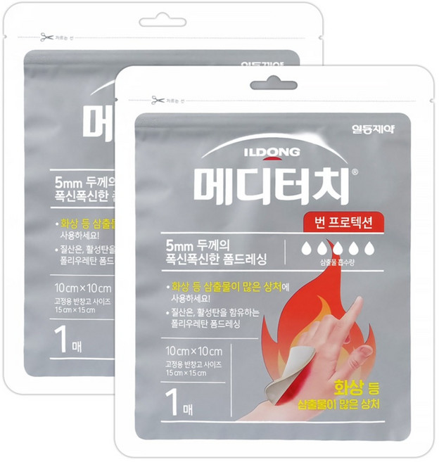 메디터치 번프로텍션 폼드레싱 5mm, 2개
