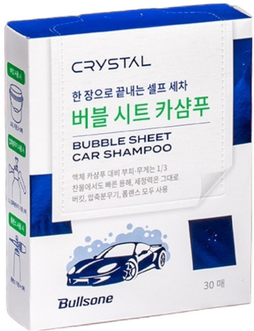 불스원 크리스탈 버블 시트 카샴푸, 30개