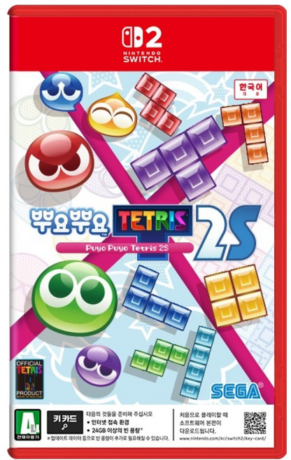 닌텐도 스위치2 뿌요뿌요 테트리스 2S
