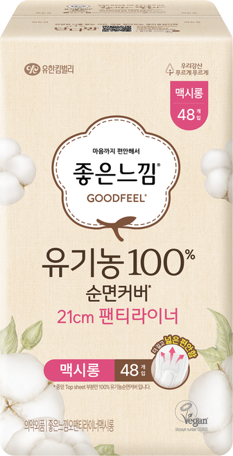 좋은느낌 유기농 100% 순면 팬티라이너 21cm, 1개, 48개입, 일반