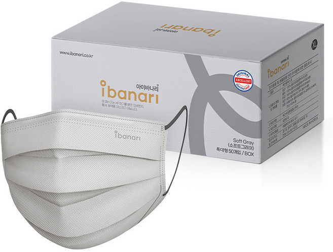 아이바나리 덴탈 마스크 특대형, 50개입, 1개, 소프트그레이