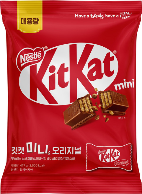 KitKat 미니 오리지널 초코바 53p, 477g, 1개