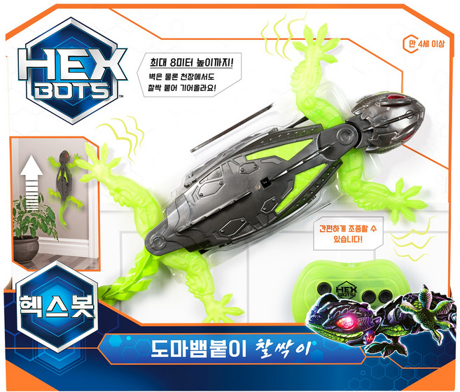 헥스봇 도마뱀붙이 찰싹이, 혼합색상, 1개