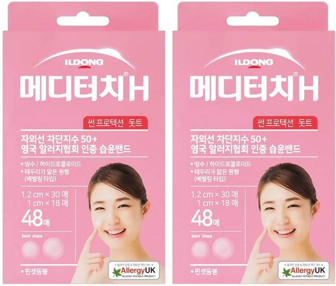 일동제약 메디터치H 썬프로텍션 돗트 48p, 2개 - 쿠팡