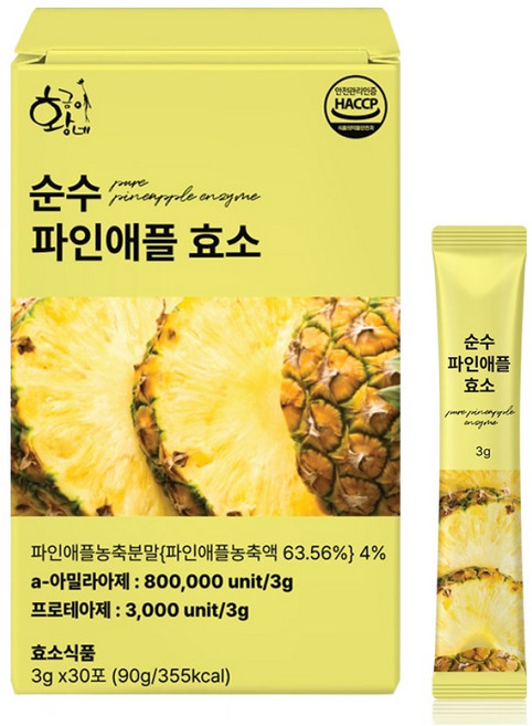 황금이네 순수 파인애플 효소 30p, 90g, 1개