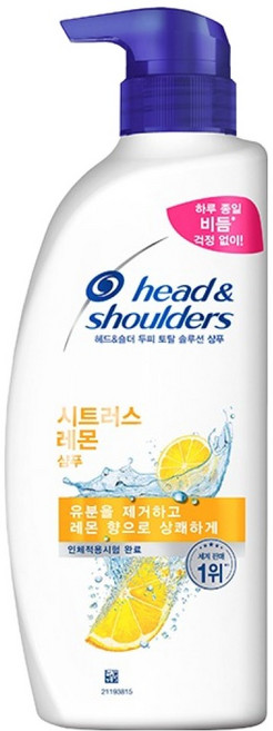 헤드앤숄더 두피 토탈 솔루션 샴푸 시트러스 레몬, 520ml, 1개