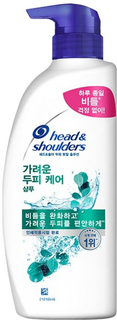 헤드앤숄더 토탈 솔루션 가려운 두피 케어 샴푸, 520ml, 1개
