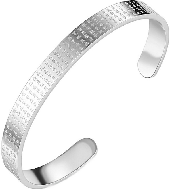 홈셀 명상 소원 반야심경 뱅글 팔찌 실버 18cm, 1개