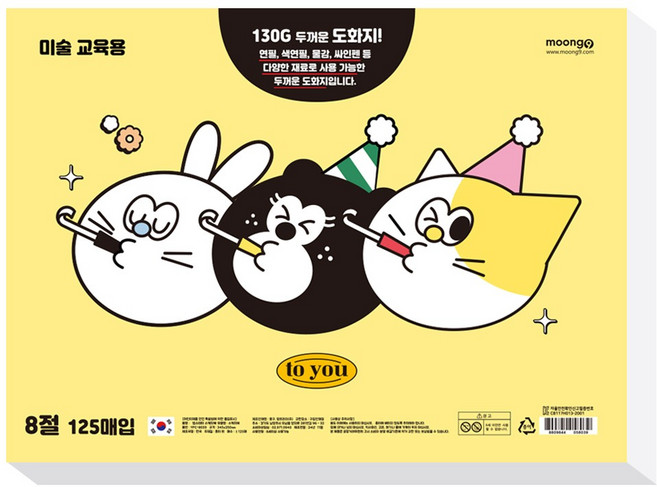 포포팬시 미술 교육용 두꺼운 벌스데이 도화지 스케치북, 1개