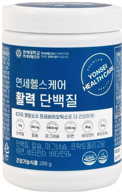 연세헬스케어 활력단백질 프리미엄 유청 동식물성 유산균 프로틴 파우더 분말, 288g, 1개