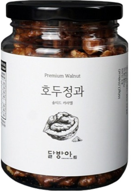 달방아 호두정과 솔티드 카라멜, 160g, 1개