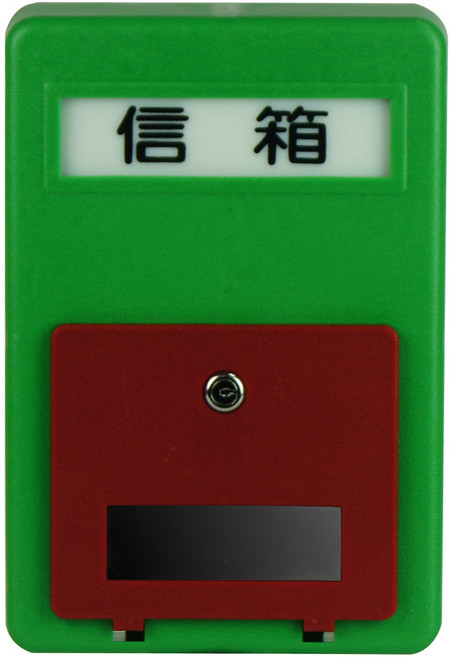 塑鋼信箱, 綠色