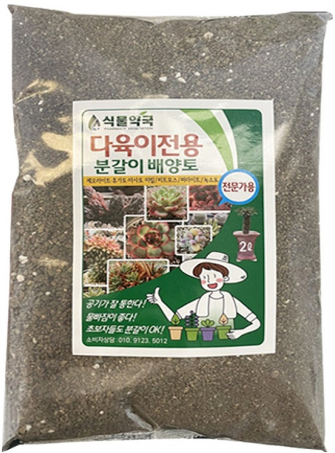 다육이 분갈이 배양토, 2L, 1개