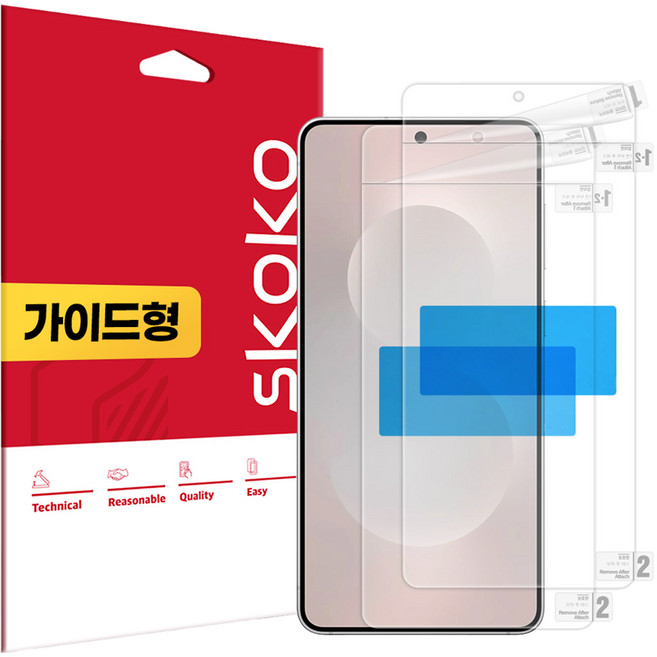 스코코 올레포빅 액정보호필름 2p 세트