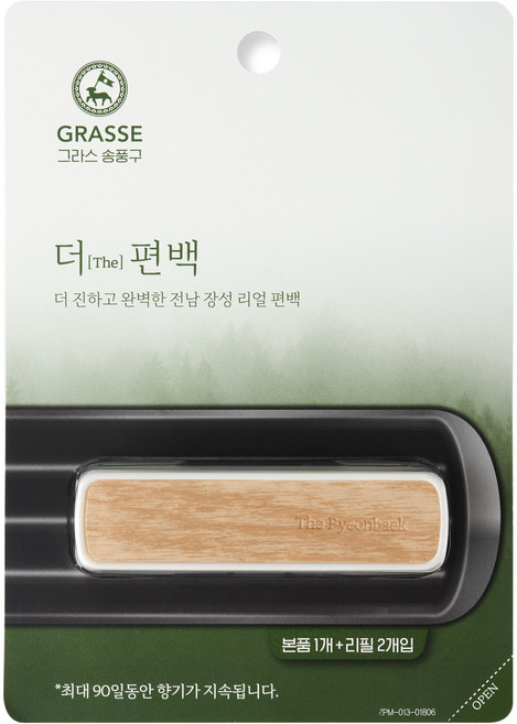 불스원 그라스 더 편백 송풍구 방향제 본품+ 멤브레인 리필 2p 세트, 1세트, 피톤치드향