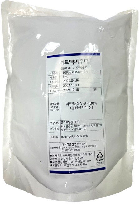 태원식품 너트맥 파우다, 1kg, 1개