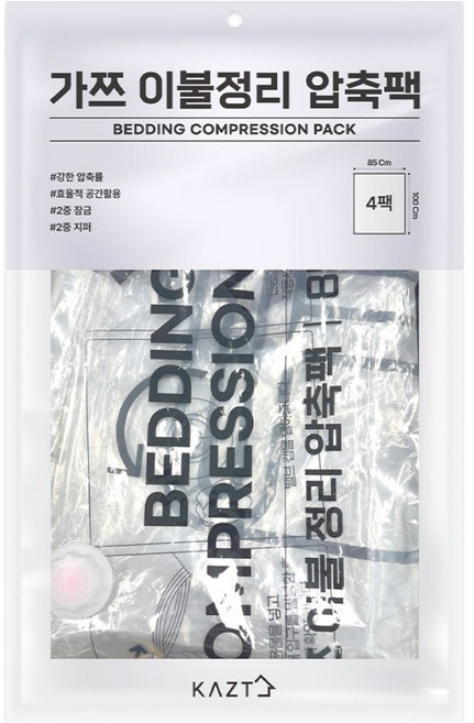 가쯔 이불 정리 압축팩, 4개입, 1개