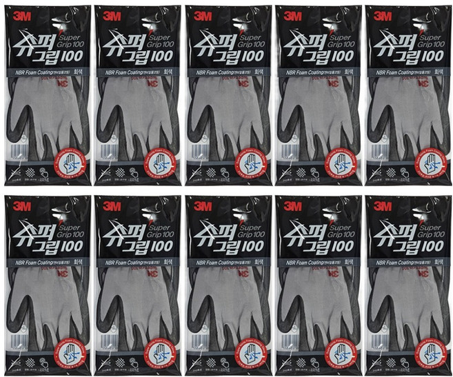 쓰리엠 슈퍼그립 100 코팅장갑 양손세트, 그레이, 10세트